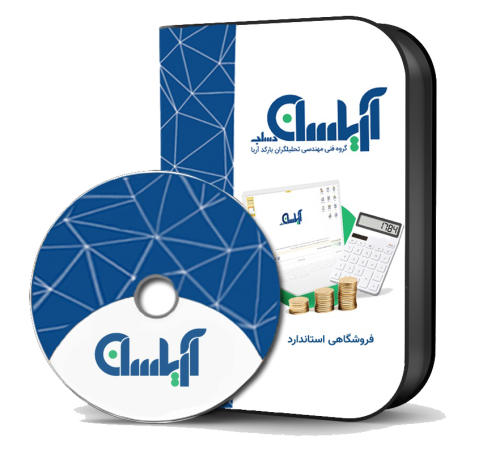 11forshgahi-standard-c4a7dc99