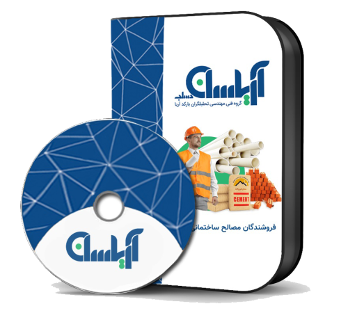 11masaleh-082cdf27