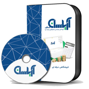 11forshgahi-herfei-fd9c3f1e