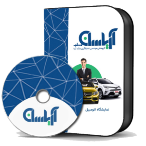 11khodro-1ad25f25