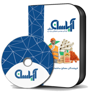 11masaleh-082cdf27